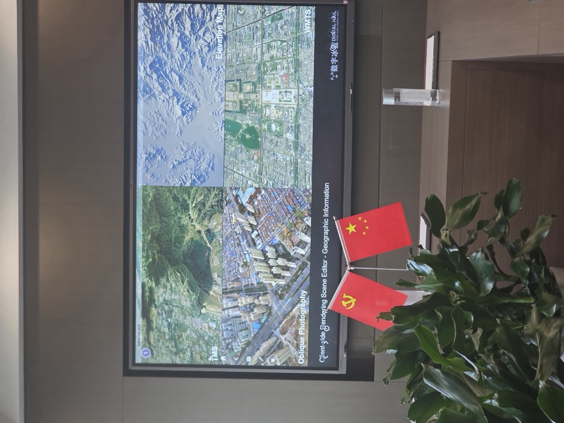 Digital Hail geographic AI showcase screen